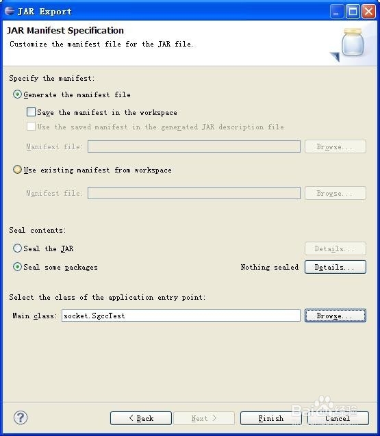 将eclipse软件中的java project输出为jar文件