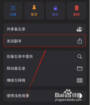 苹果手机怎么把图片转换成PDF格式