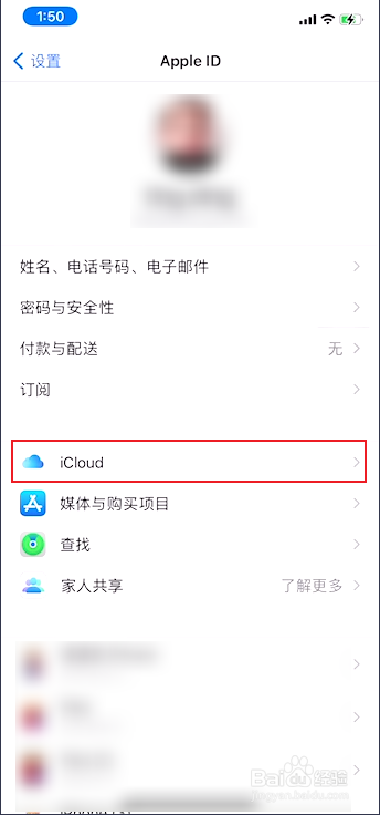 iphone12买64g后悔了怎么办