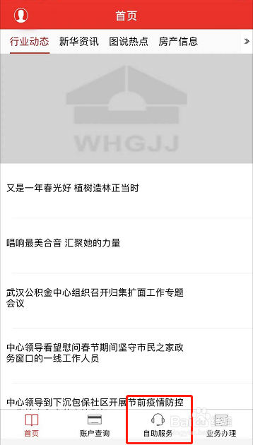 怎么测算武汉公积金贷款额度是多少