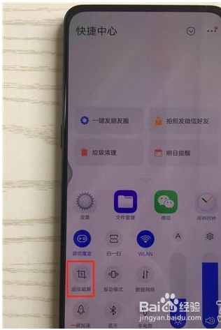 vivos1怎么录屏