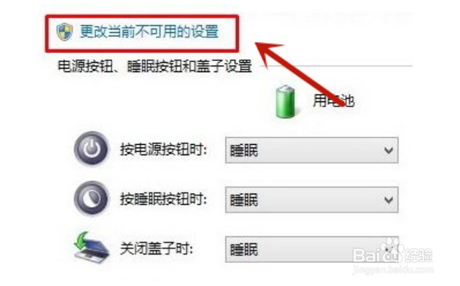 win10联想笔记本电脑怎么进入bios