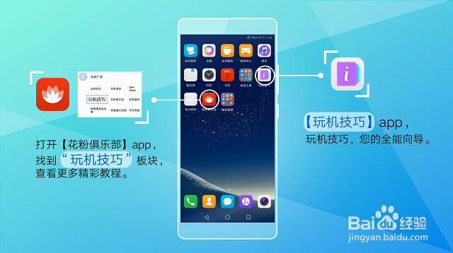 华为P20/Pro Huawei Share手机电脑共享传输文件