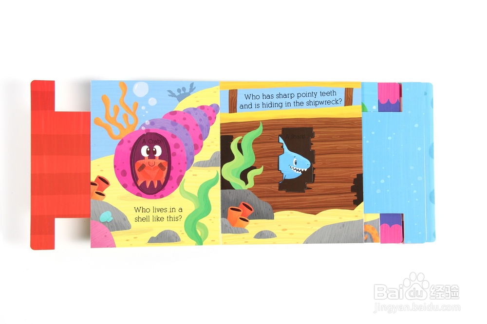 躲猫猫绘本游戏书包含哪些