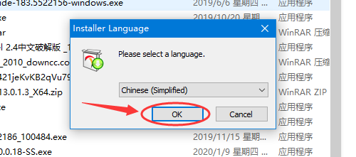 万能视频格式转换器怎么安装