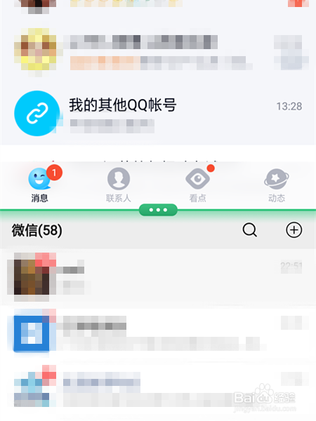 oppor9splus怎么分屏