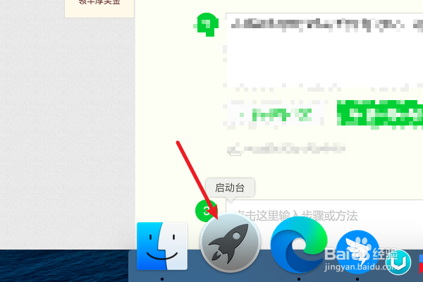 macbook怎么给u盘格式化