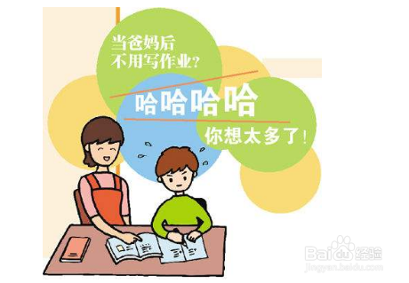 家长会反馈表怎么写
