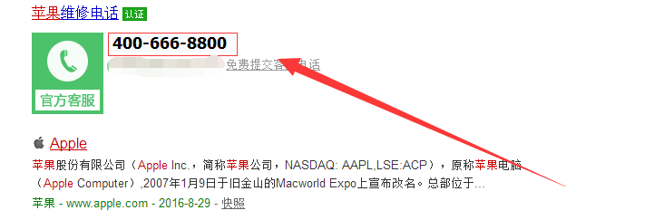 苹果AppleID安全提示问题忘了怎么重新设置