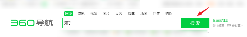 知乎如何不让别人看我的主页