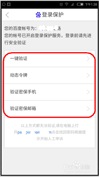 努比亚 nubia手机怎么提升扩容云空间为2048G