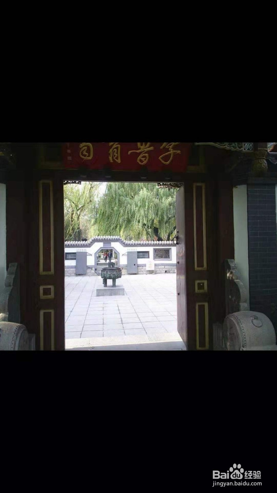 游山东之济南趵突泉景区有哪些景点