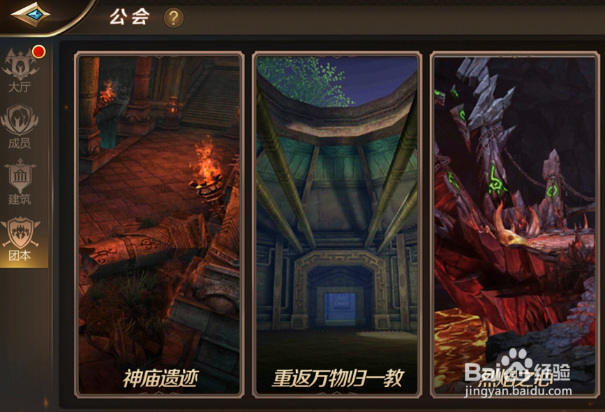 我叫MT4红宝书有什么用 红宝书怎么获得