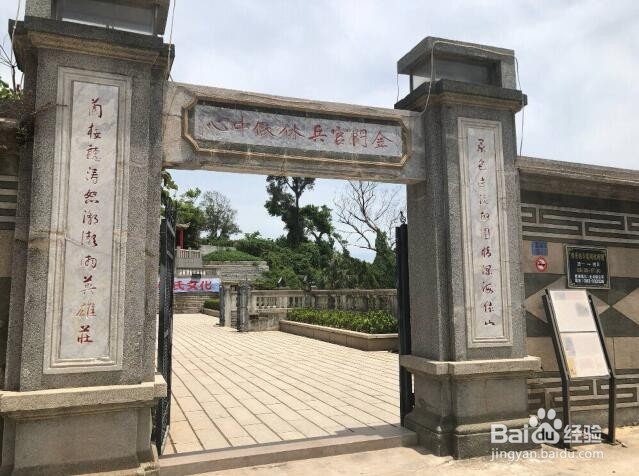 金门怎么玩？带你玩转这个小岛