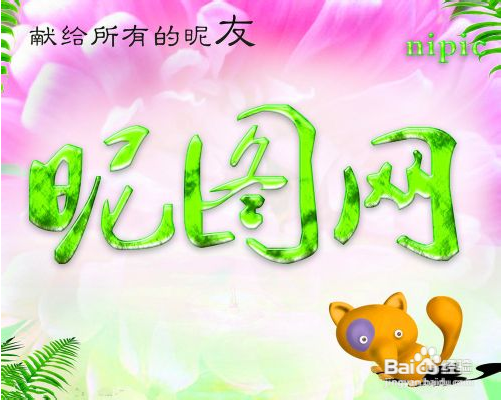 如何上传图片到网上