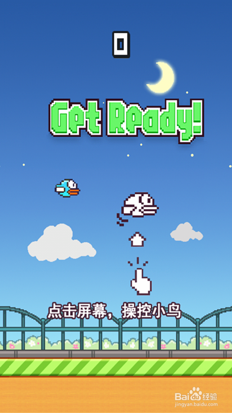 flappybird怎么玩