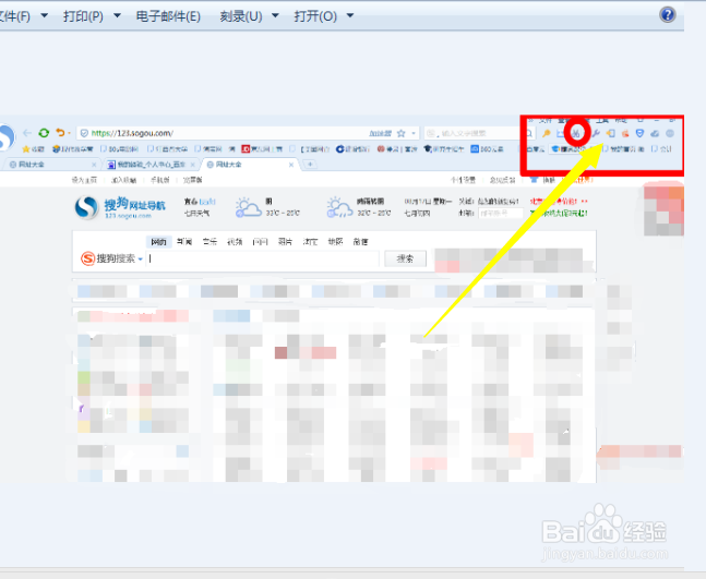 怎么快速截图、选框、箭头、文字？