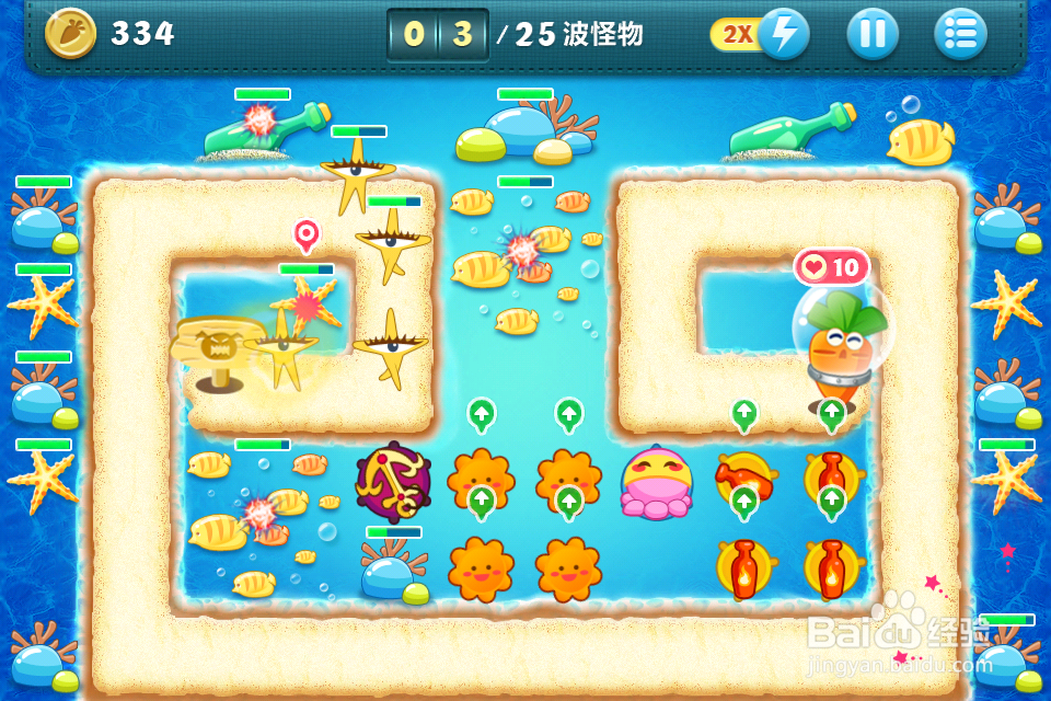 保卫萝卜苹果版深海10金萝卜完美攻略