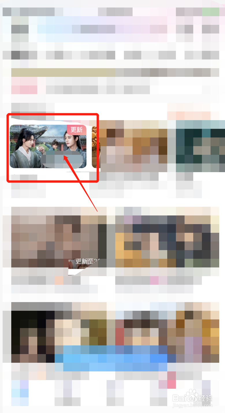 手机如何投屏连接到TCL电视