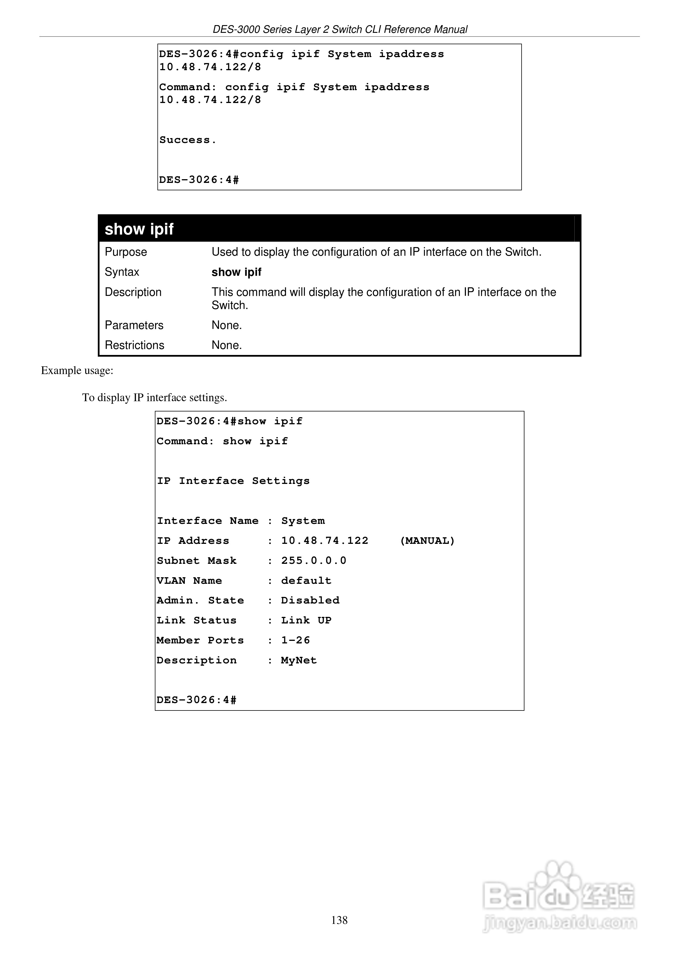 D-Link DES-3018以太网交换机用户手册:[15]