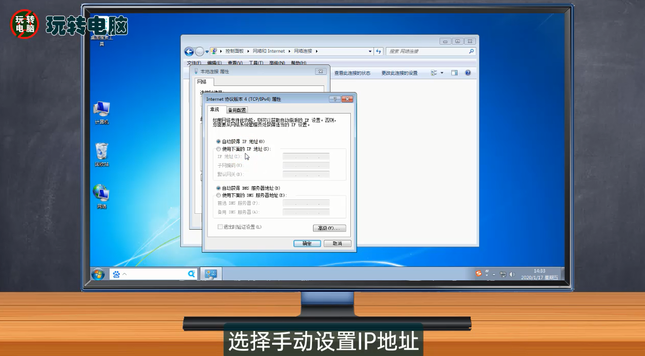 网络连接受限如何解除？