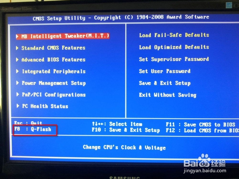 技嘉主板如何升级BIOS