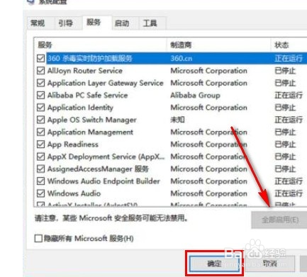 如何解决win10系统重置网络之后无法上网