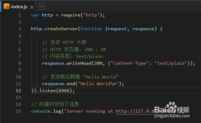 使用Cloud Studio搭建好服务后该如何访问