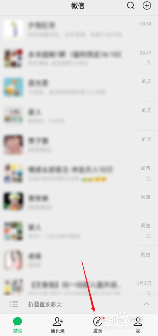 微信直播间如何放音乐
