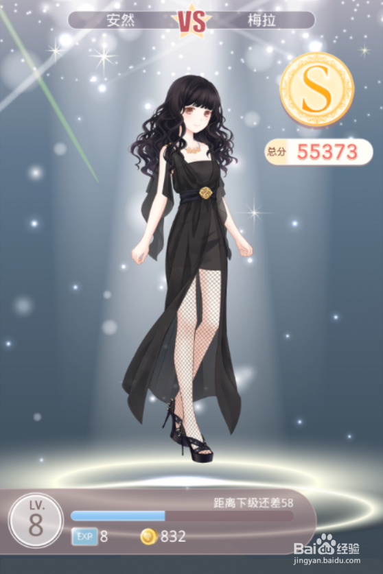 奇迹暖暖1-9传说中的铁蔷薇组织S通关攻略