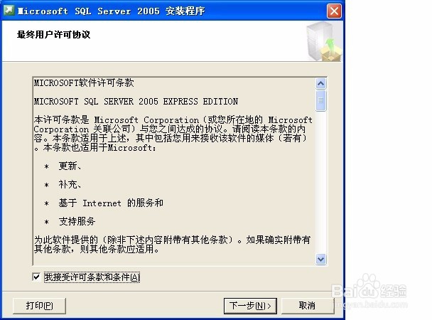 用友金蝶备份取数的先决条件