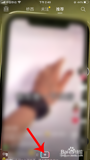 抖音独家封面怎么拍