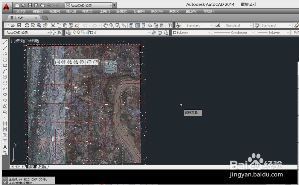 AutoCAD中如何生成等高线12