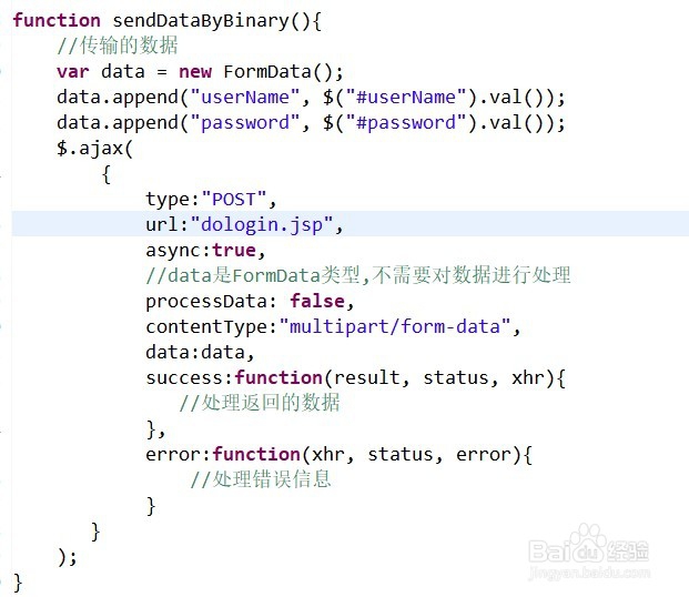 POST方法如何设置传输的数据的格式