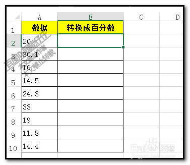 怎样把excel工作表的数据后面批量加上百分号？
