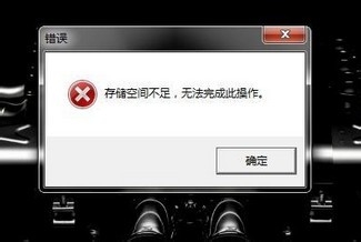 天天酷跑游戏更新失败了怎么办