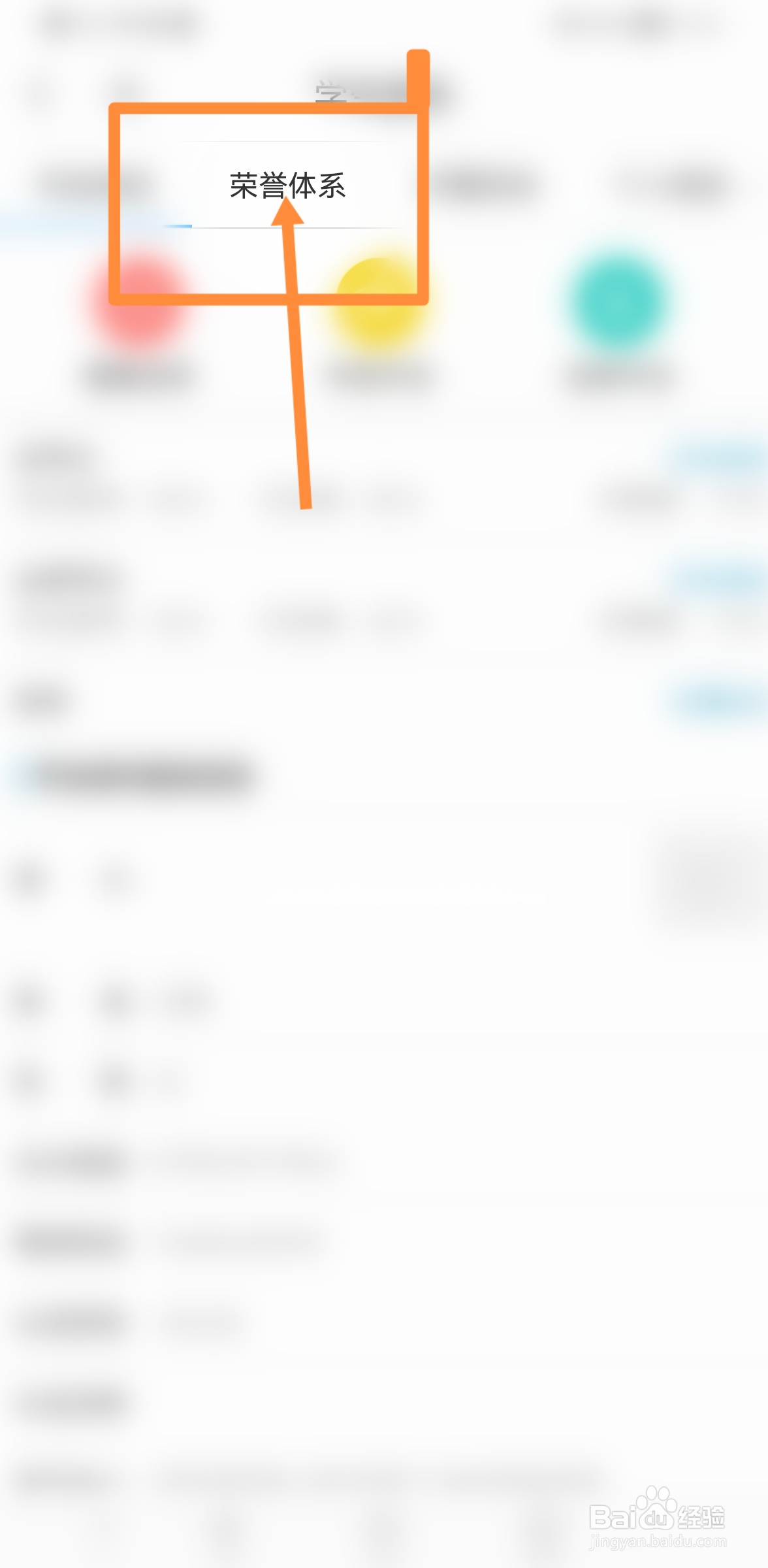 省级三好学生怎么评选