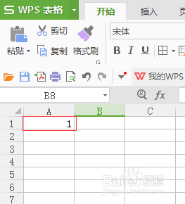 如何把WPS的EXCEL表格在输入以0为开头的数字