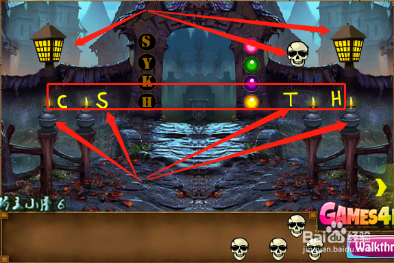 游戏 神秘的森林逃离2 详细攻略