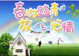 外出烧烤要注意的各种事项