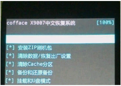oppor9s怎么强制关机