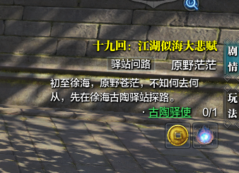 怎样在天刀升级