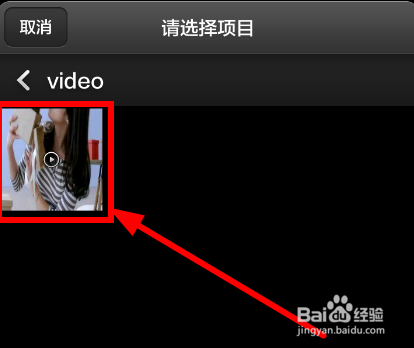 来电视频秀设置方法 安卓全屏来电视频秀