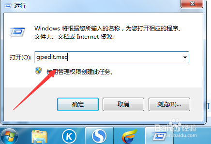 怎样禁止注册表 禁止修改注册表的方法