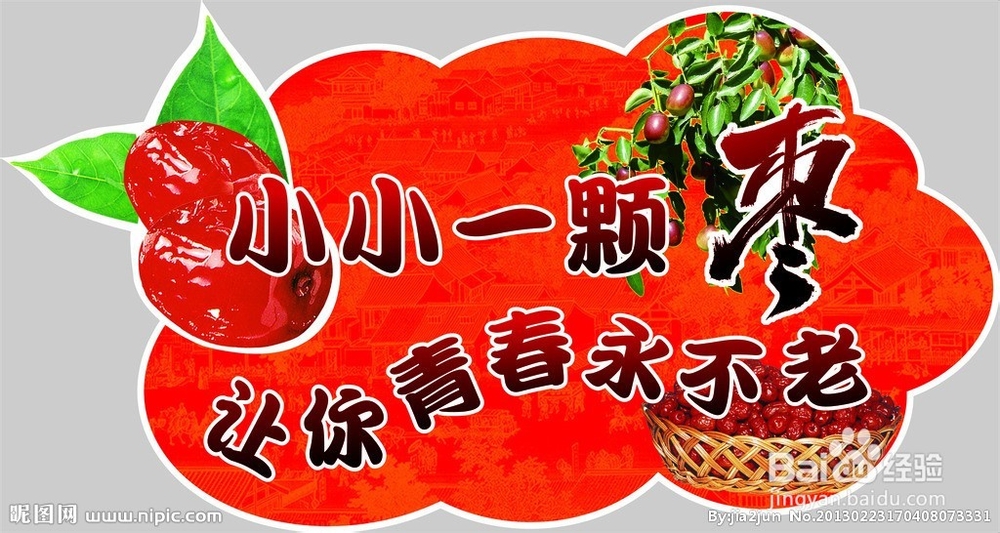4个让女性告别贫血的素食