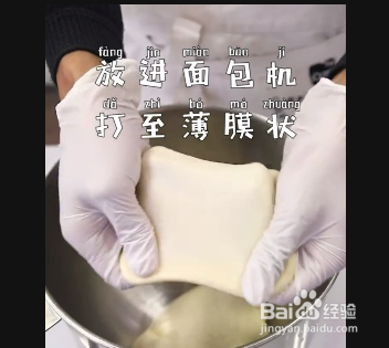巧克力乳酪包的做法