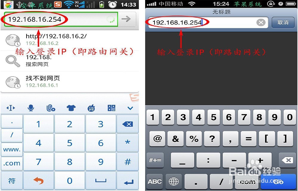 BL-MP01/02 拨号设置——手机设置
