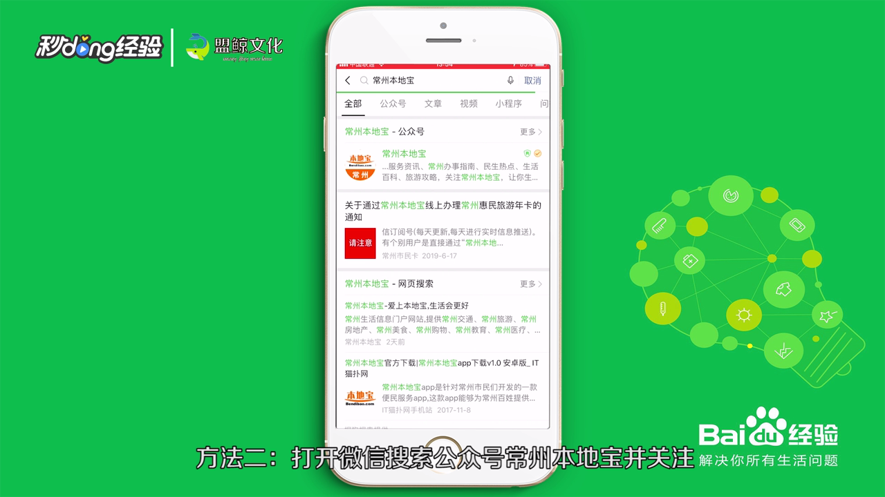 2019常州西太湖半程马拉松如何报名