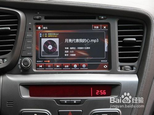 纽曼车机起亚K5加装DVD导航,K5导航温州美卡详解
