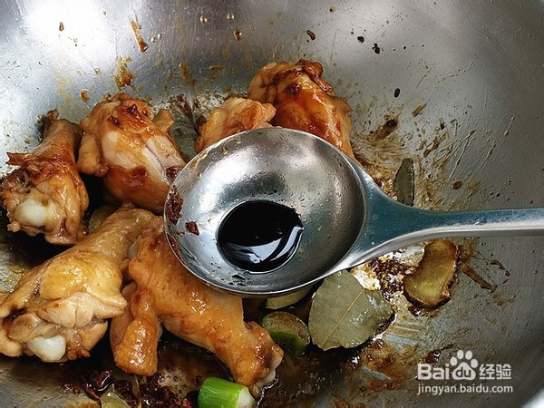 如何制作红烧鸡翅根